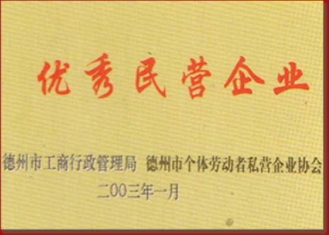 II