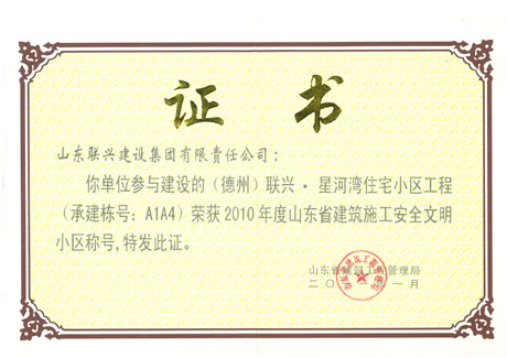 ǺӞн̖A1A4s@ʩȫС^