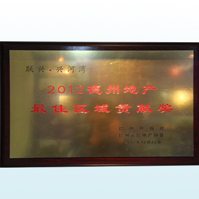 ݵخa(chn)х^(q)ؕI(xin)