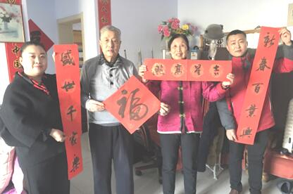 書法家走進聯興•興河灣為業主寫春聯送祝福