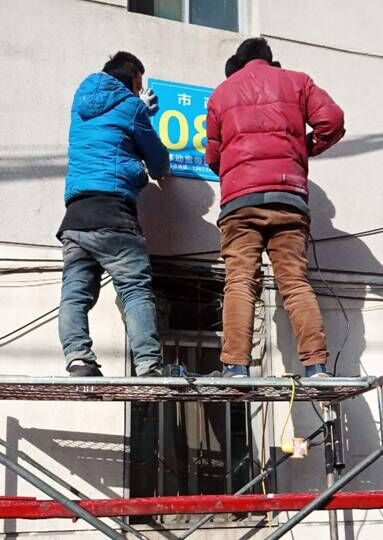物業公司心系業主辦實事 貼心服務暖民心