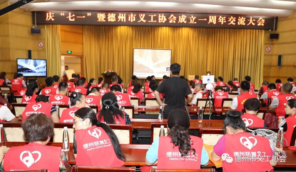 聯興愛心義工團榮獲2017年度愛心公益特別獎
