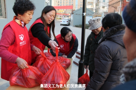 聯興愛心義工團榮獲2017年度愛心公益特別獎
