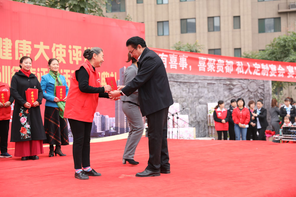 “聯(lián)興杯”德州市老年健康大使 暨第三屆文明家庭評選圓滿收官