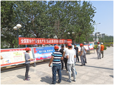 德州市安全生產月宣傳活動在聯興·興河灣順利舉行