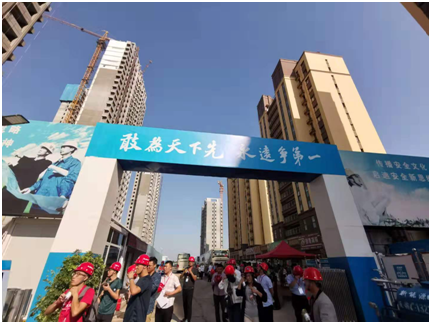建筑公司派員參加山東省綠色施工技術交流會
