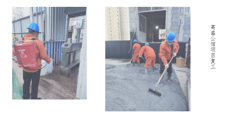 抗疫情 保建設 聯興集團各項目掀起復工建設熱潮
